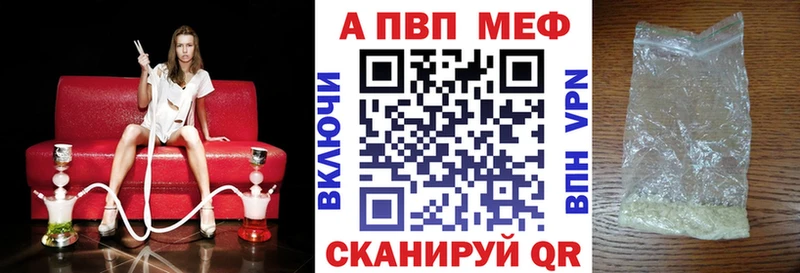 Alpha-PVP СК КРИС  купить  сайты  МЕГА   Томари 
