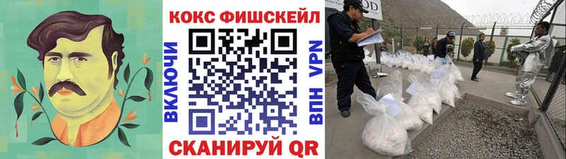 КОКАИН VHQ  Томари 