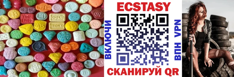 Ecstasy 300 mg  продажа наркотиков  Томари 