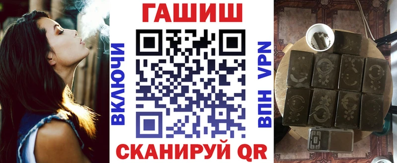ГАШ hashish  Томари 