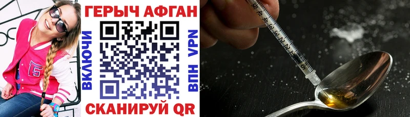 Героин герыч omg зеркало Томари как найти
