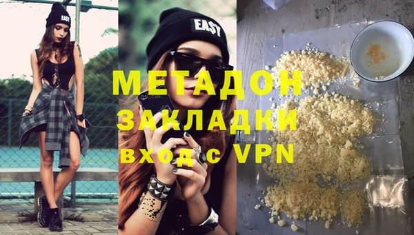 MESCALINE Бугульма