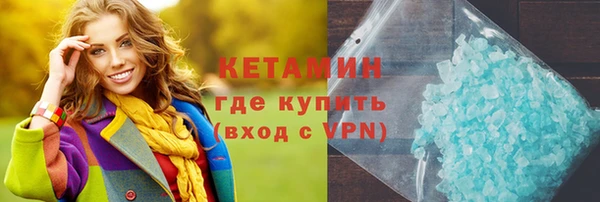 MESCALINE Бугульма