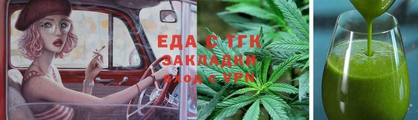 кокаин премиум Заволжье