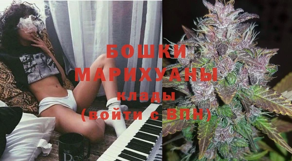 марки nbome Бородино