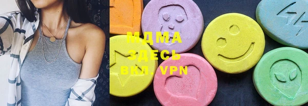 гидра Бронницы