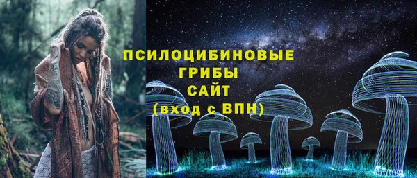 MESCALINE Бугульма