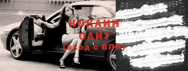 MESCALINE Бугульма