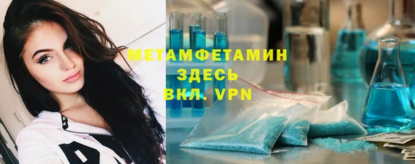 MESCALINE Бугульма