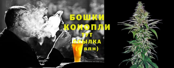 MESCALINE Бугульма