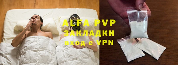 мефедрон мука Семёнов