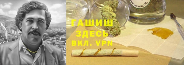 марки nbome Бородино