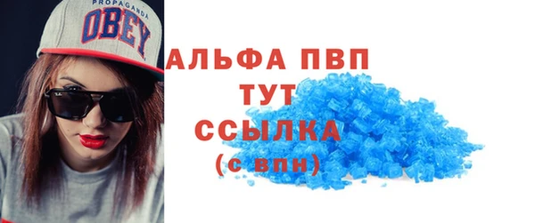 MESCALINE Бугульма