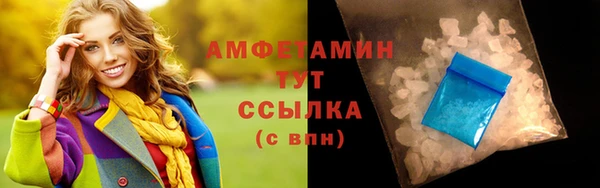 MESCALINE Бугульма