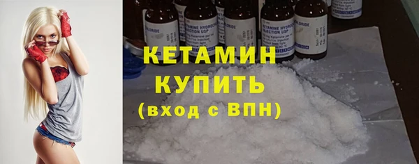 мефедрон Заводоуковск