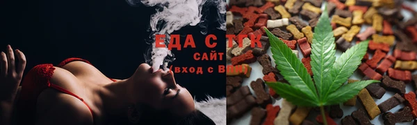 MESCALINE Бугульма