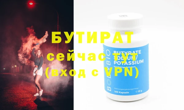 марки nbome Бородино