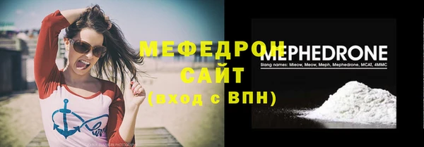 гидра Бронницы