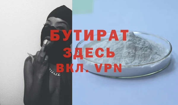 кристаллы Заволжск