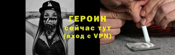 MESCALINE Бугульма