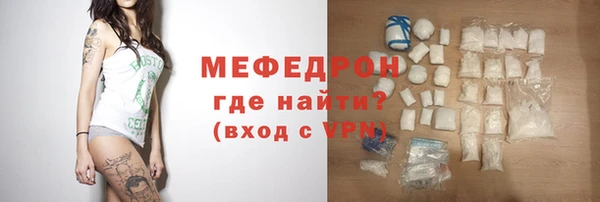 марки nbome Бородино