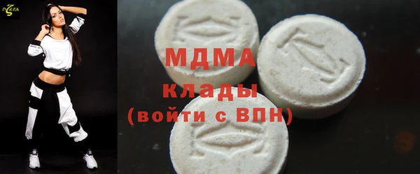 гидра Бронницы