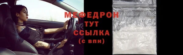 марки nbome Бородино