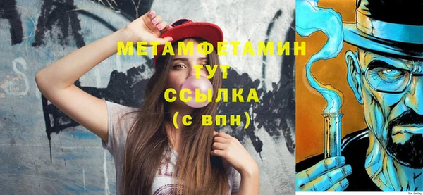 MESCALINE Бугульма