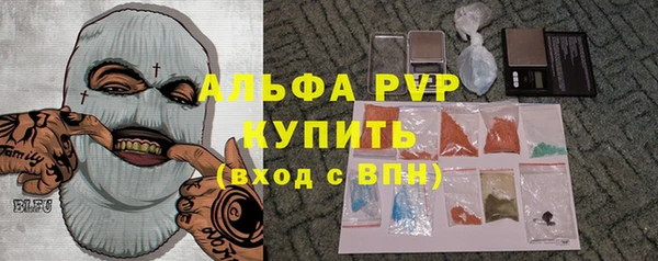 кристаллы Заволжск