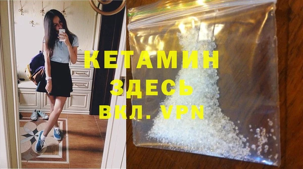 MESCALINE Бугульма