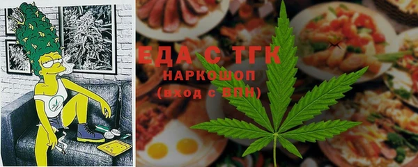 гидра Бронницы