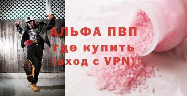 MESCALINE Бугульма