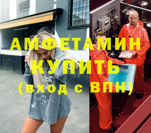 гидра Бронницы