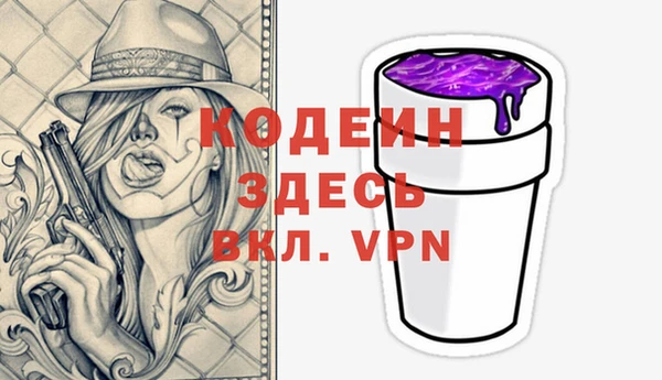 марки nbome Бородино