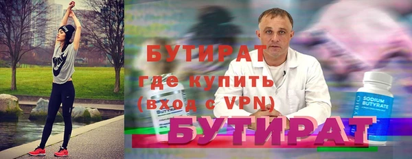 марки nbome Бородино