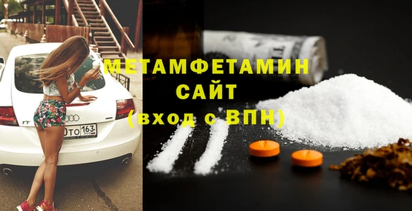 марки nbome Бородино