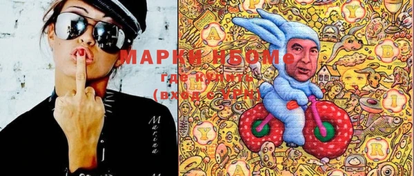 MESCALINE Бугульма