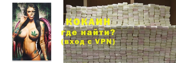 марки nbome Бородино