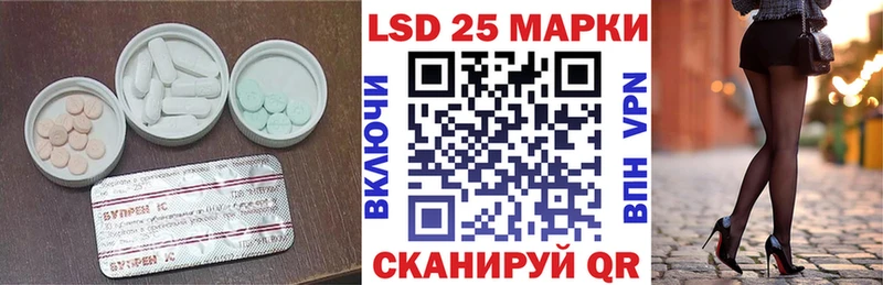 ОМГ ОМГ как зайти  где продают наркотики  Томари  Лсд 25 экстази кислота 