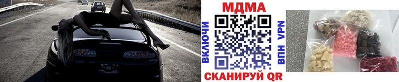 MDMA VHQ  Томари 