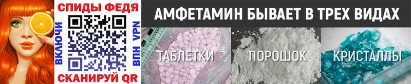 Первитин кристалл  закладка  Томари 