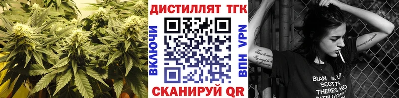 где продают   Томари  это клад  Дистиллят ТГК концентрат 
